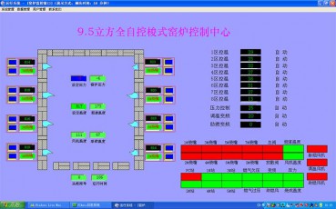 河南FCS系统